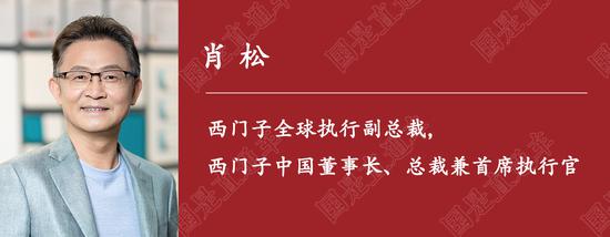 國(guó)是訪問(wèn)丨來(lái)華一個(gè)半世紀(jì)，這家外資巨頭如何繼續(xù)“贏在中國(guó)”？