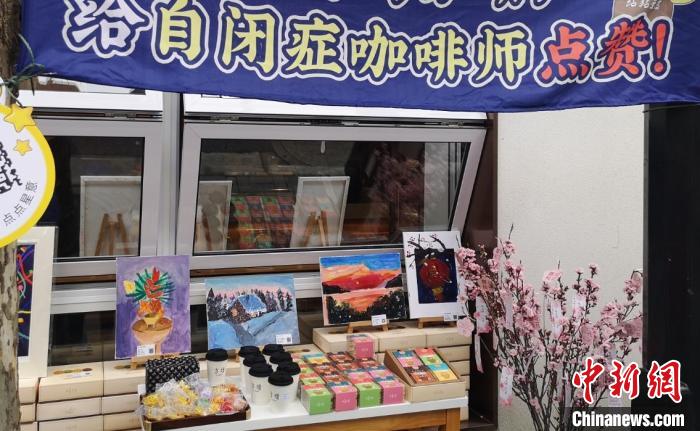 “星星的孩子”為何在上海這家咖啡店“打工”？