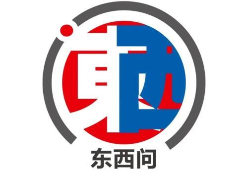 東西問(wèn)丨陳宗榮：為何西藏現(xiàn)代化令一些“別有用心者”無(wú)法接受？